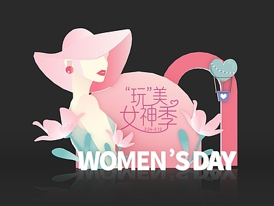 现代美陈 情人节美陈 女神节合影打卡点 三八节美陈 七夕美陈 合影打卡装置