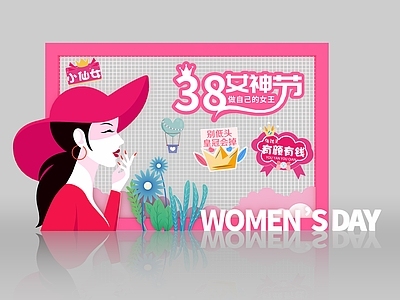 现代美陈 情人节美陈 女神节合影打卡点 三八节美陈 七夕美陈 合影打卡装置