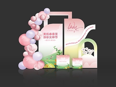 现代美陈 情人节美陈 女神节合影打卡点 三八节美陈 七夕美陈 合影打卡装置