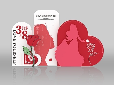 现代美陈 情人节美陈 女神节合影打卡点 三八节美陈 七夕美陈 合影打卡装置