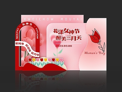 现代美陈 情人节美陈 女神节合影打卡点 三八节美陈 七夕美陈 合影打卡装置