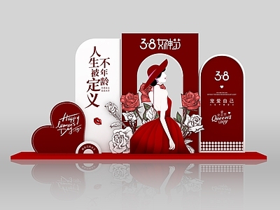 现代美陈 情人节美陈 女神节合影打卡点 三八节美陈 七夕美陈 合影打卡装置
