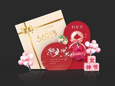 现代美陈 情人节美陈 女神节合影打卡点 三八节美陈 七夕美陈 合影打卡装置
