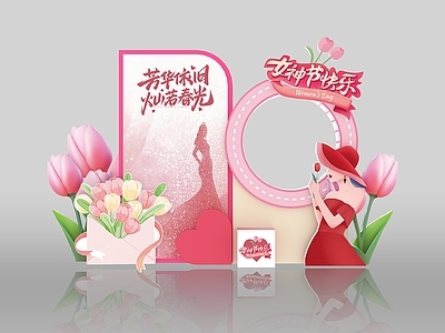 现代美陈 情人节美陈 女神节合影打卡点 三八节美陈 七夕美陈 合影打卡装置