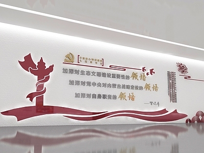 现代党建展厅 现代党建文化墙