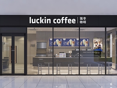 现代轻奢其他商业空间 瑞星咖啡 休闲 茶饮 施工图