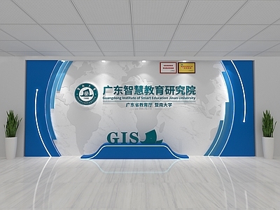 现代文化墙 企业文化墙 企业品牌墙 企业背景墙