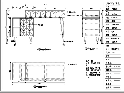 意式柜子 梳妆台 施工图