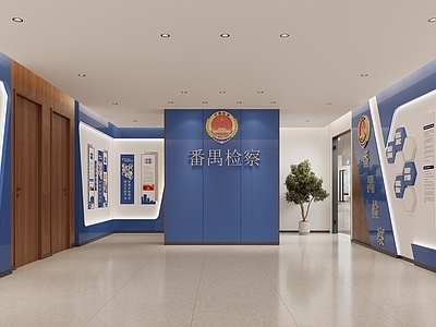 现代党政机关 检察院大厅