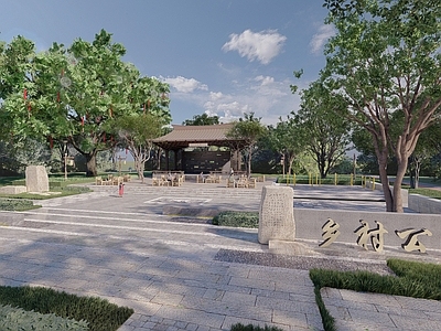 现代新中式乡村公园 乡村公园 乡村广场 戏台广场 休闲公园 文化广场