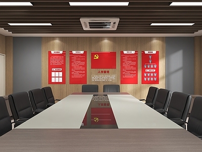 现代会议室 会议室背景墙