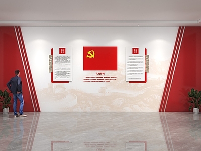 现代办公大厅 红色背景墙