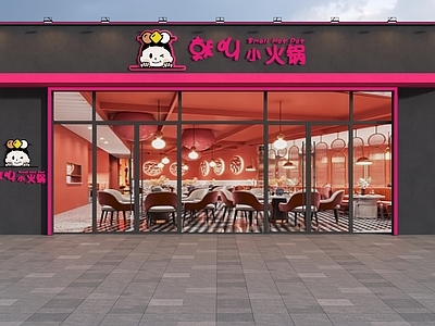 现代门头 小火锅门头 火锅店门头 餐厅门头 网红餐厅门头 黑粉系门头