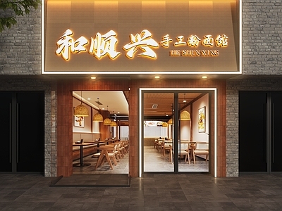 现代门头 手工粉店门头 餐饮店门头 面馆门头 快餐店门头 早餐店门头
