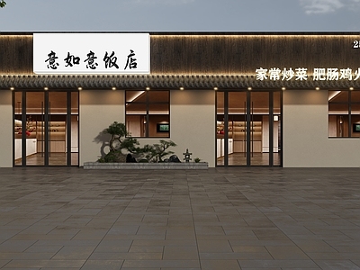 新中式门头 新中式饭店门头 新中式餐饮店门头 新中式门头 新中式饺子馆门头 门头设计