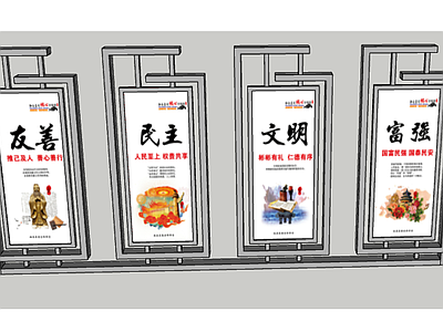 现代其他景观 现代党建宣传牌 文化宣传栏 和谐社区宣传牌 施工图
