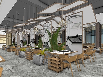 新中式中式火锅店 中式餐厅 中式火锅店