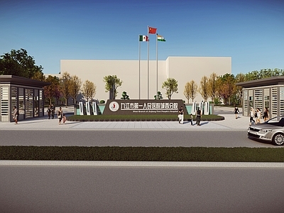 新中式现代入口大门 医院入口大门 入口大门 中式大门