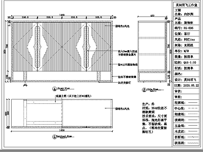 意式柜子 装饰柜图纸 施工图