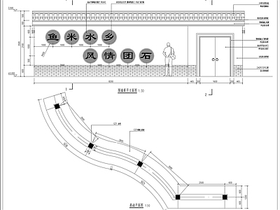 现代围墙图库 弧形围墙详图 乡村特色围墙详图 院门围墙详图 施工图