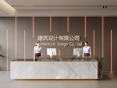 现代轻奢前台 酒店前台 公司前台 美容院前台 服务台