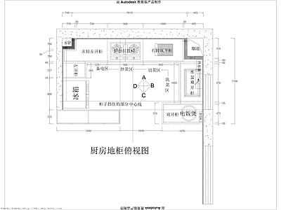 现代家装 厨房布局 施工图