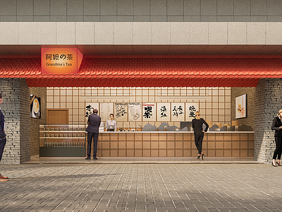 新中式奶茶店 奶茶 网红 餐饮