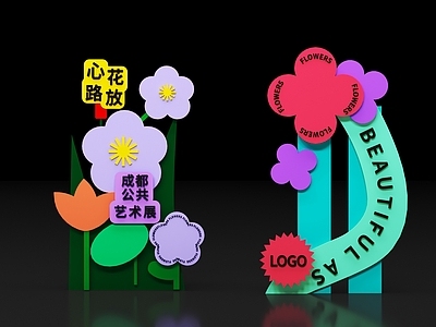 现代美陈 春日氛围 合影打卡