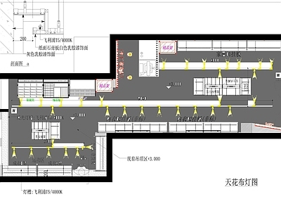 现代服装店 服装店 施工图