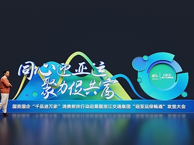 美陈