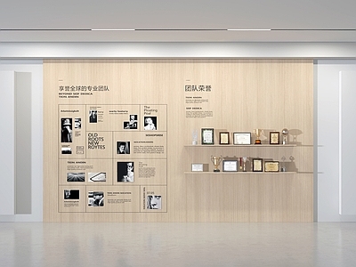 现代文化墙 荣誉墙 文化墙 公司墙 展示墙 企业墙