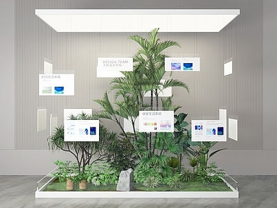 其他绿植 景观植物 植物造景 小景 景观树 植物美陈