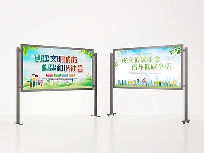 现代宣传栏 文化宣传栏 宣传栏 公告栏 广告栏 公示栏
