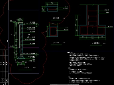中式其他景观 围墙节点大样配筋 施工图
