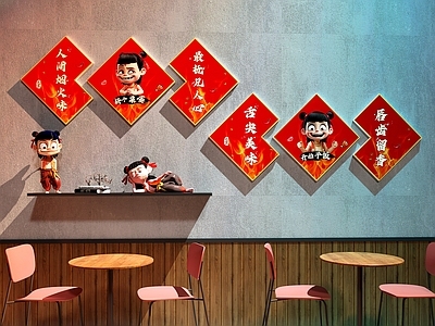 现代中餐厅 餐厅打卡墙 餐厅装饰画 哪吒装饰画 哪吒网红公仔 餐厅文化墙