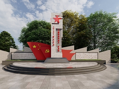 现代口袋公园 红色文化纪念公园
