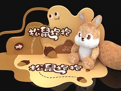 其他动物 毛绒松鼠 松鼠气模 卡通松鼠 毛茸茸