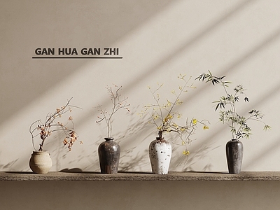盆栽 中古风干枝干花 陶罐