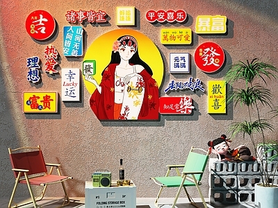 现代美陈 国潮美陈 网红打卡墙 露营风打卡墙 奶茶咖啡店打卡墙