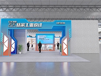 现代工业科技展厅 展厅入口 展位设计 科技展厅 展览 展台