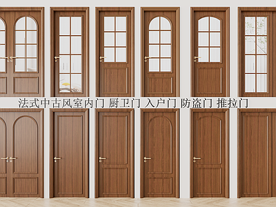 法式中古双开门 入户门 厨卫门 房门