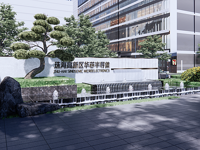 现代办公景观 产业园景观 办公景观 屋顶花园 跌水景墙 现代廊架