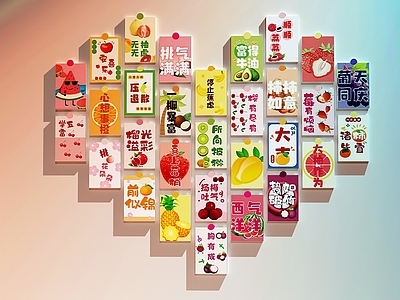 现代水果店 水果店打卡墙 水果店装饰画