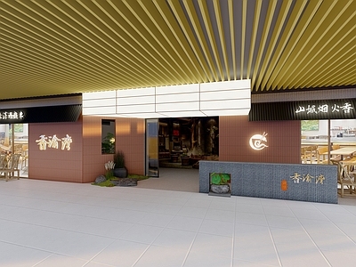 新中式中餐厅 餐饮