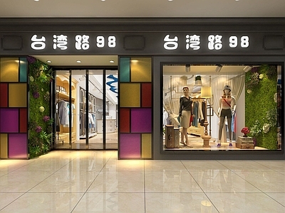 现代办公大厅 服装店
