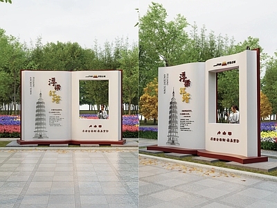 现代雕塑小品 书形网红打卡雕塑 现代雕塑小品
