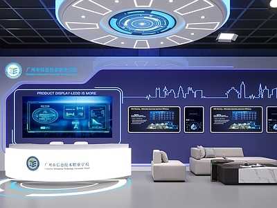 现代报告厅 演播厅