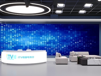 现代报告厅 演播厅