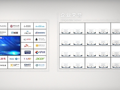 现代文化墙 企业logo 宣传栏 荣誉墙