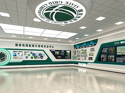 现代其他公共空间 国家电网展厅